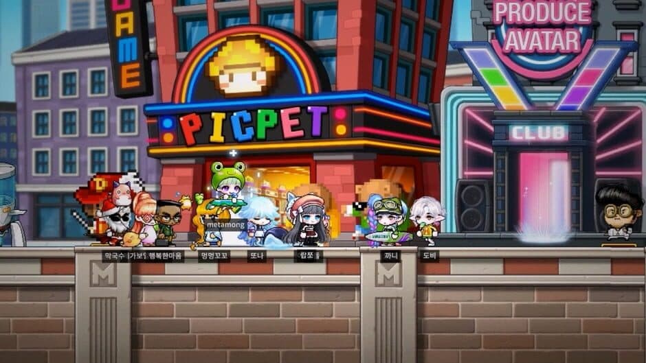 MapleStory Worlds screenshot