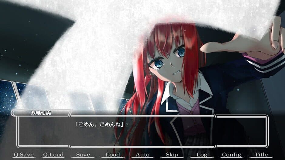 Koi hi Kogaruru Kamikakushi screenshot