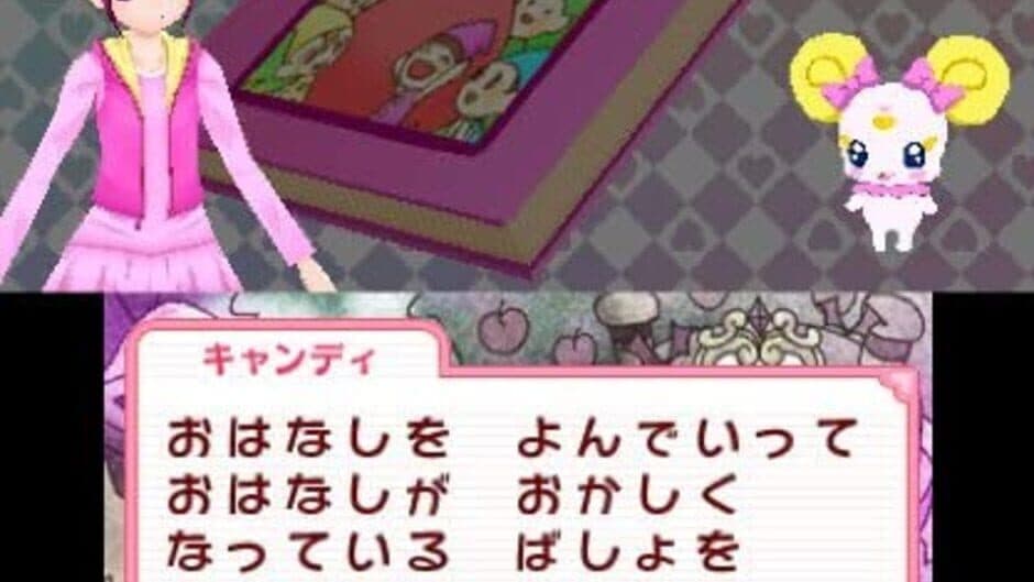 Smile Pretty Cure! Let's Go! Marchen World screenshot