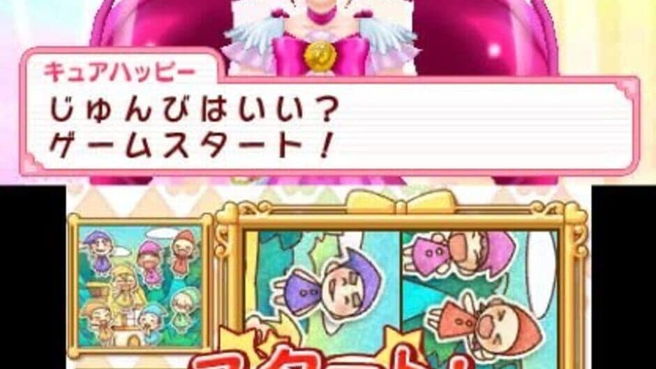 Smile Pretty Cure! Let's Go! Marchen World screenshot