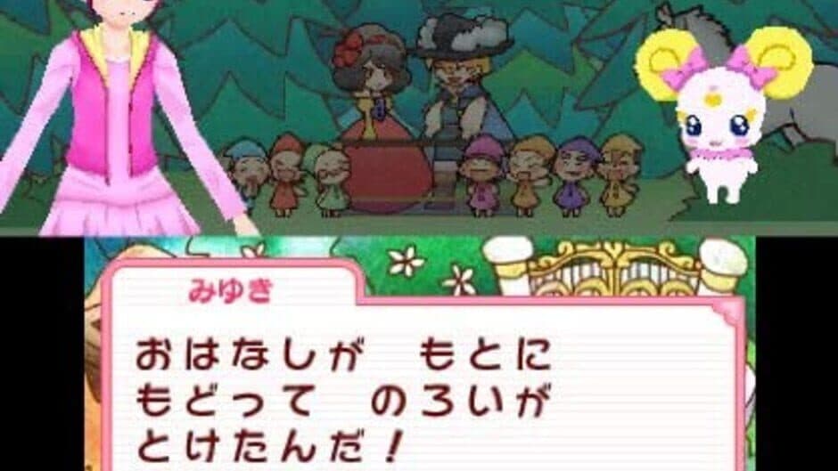 Smile Pretty Cure! Let's Go! Marchen World screenshot