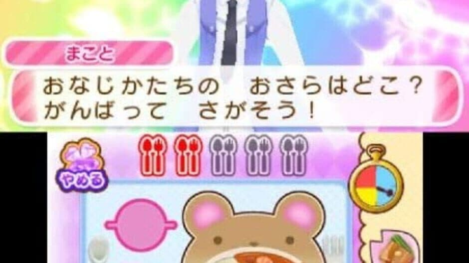 Doki Doki! Pretty Cure Narikiri Life! screenshot