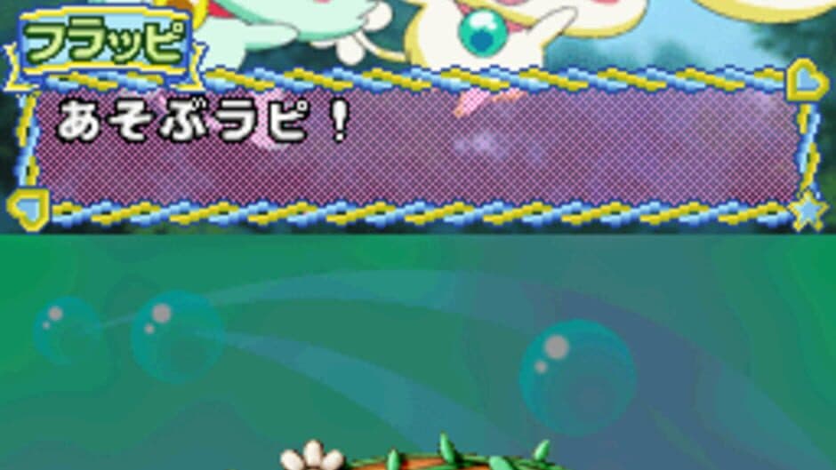 Futari ha Pretty Cure Splash Star: Panpaka Game de Zekkou-chou! screenshot