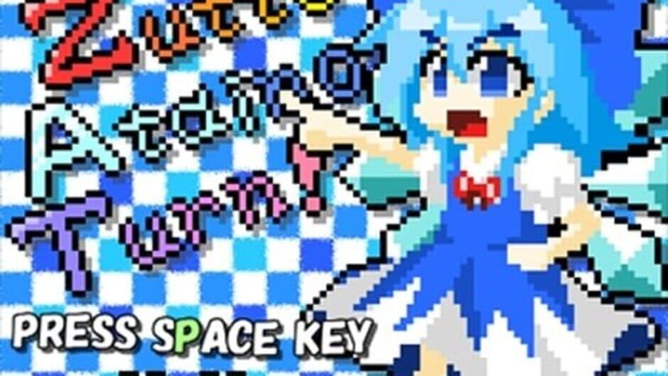 Zutto Atai no Turn! screenshot