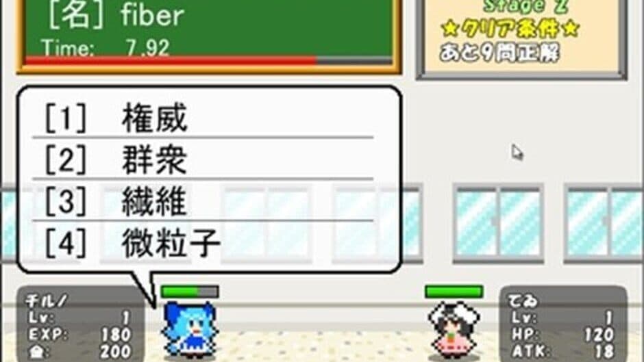 Zutto Atai no Turn! screenshot