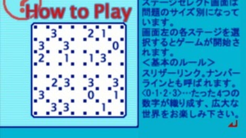 SuperLite 1500 Series: Slither Link screenshot