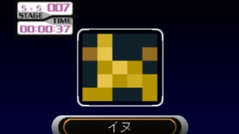 SuperLite 1500 Series: Oekaki Puzzle 2 screenshot