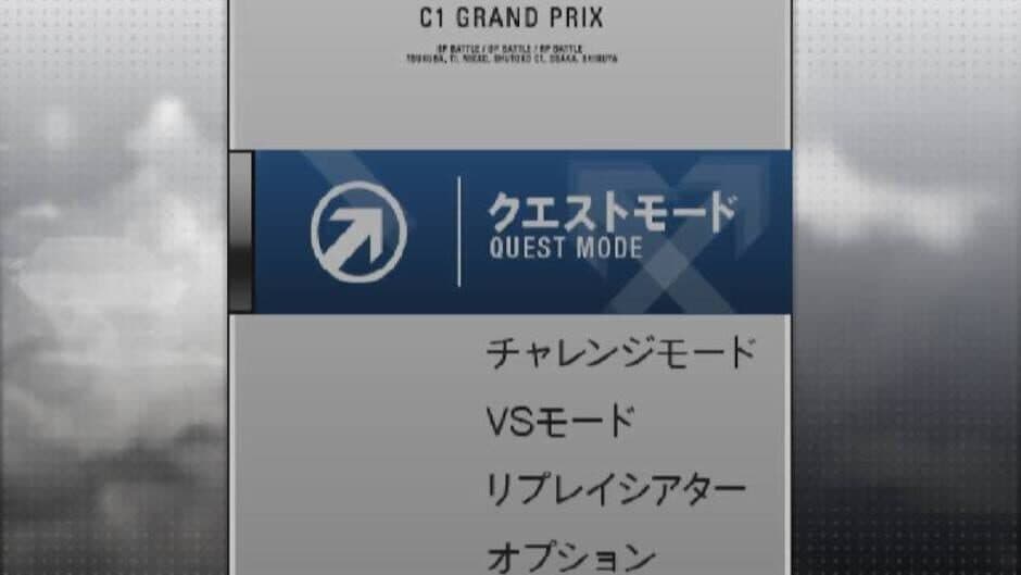 Racing Battle: C1 Grand Prix screenshot