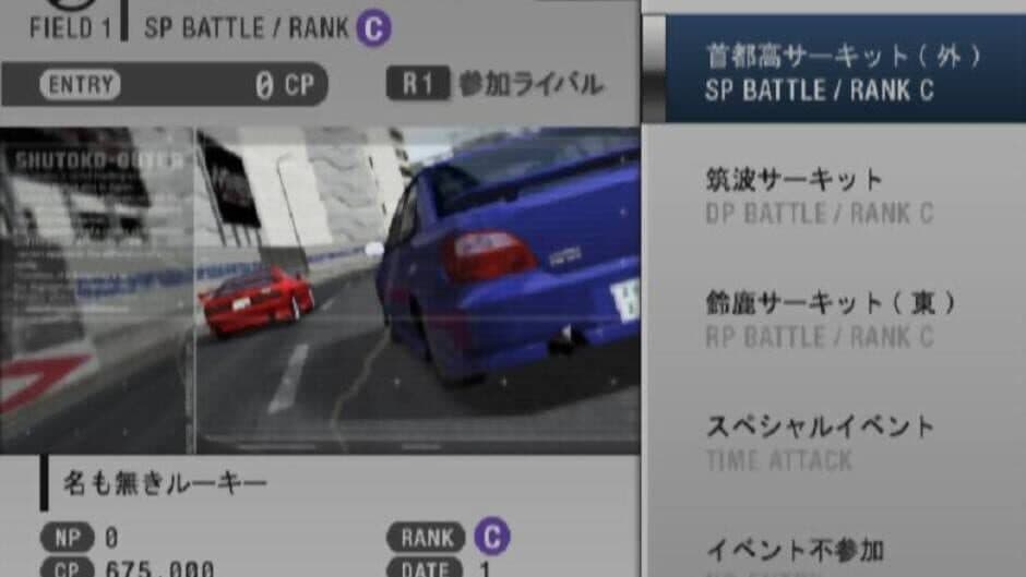 Racing Battle: C1 Grand Prix screenshot