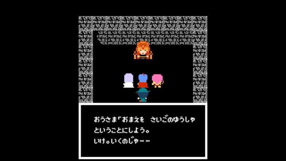 Legend of Utorepia screenshot