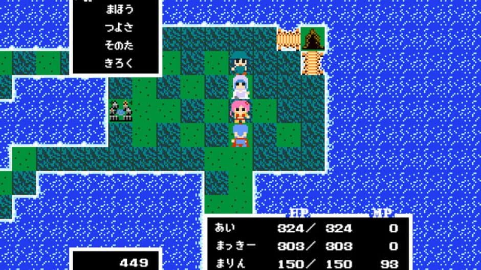 Legend of Utorepia screenshot
