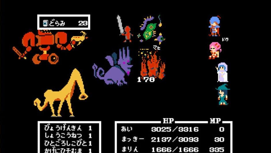 Legend of Utorepia screenshot