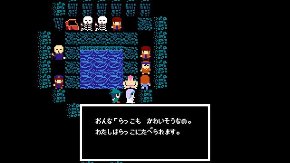 Legend of Utorepia screenshot