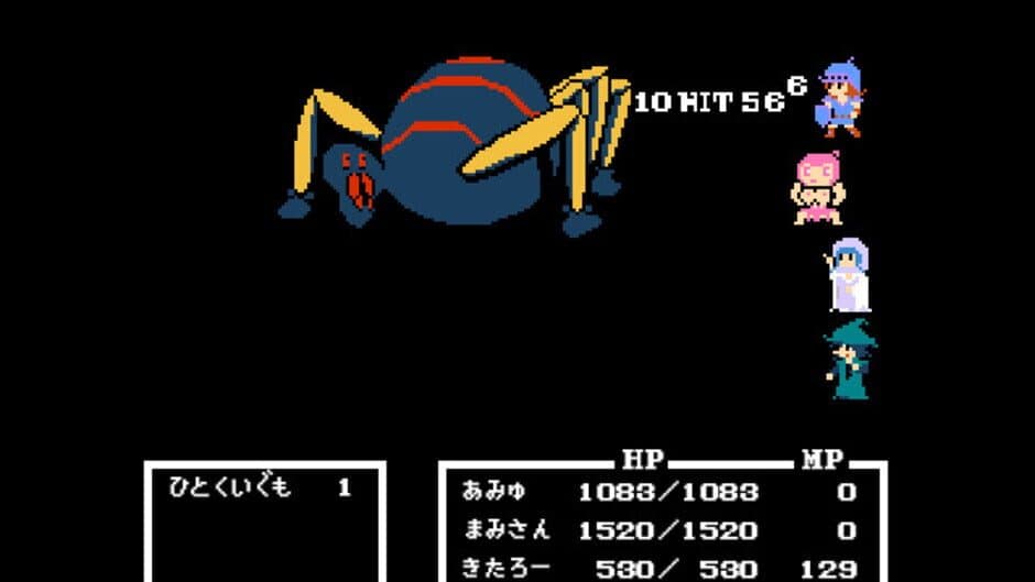 Legend of Utorepia screenshot