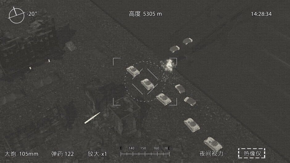 AC-130 Gunship Operator screenshot