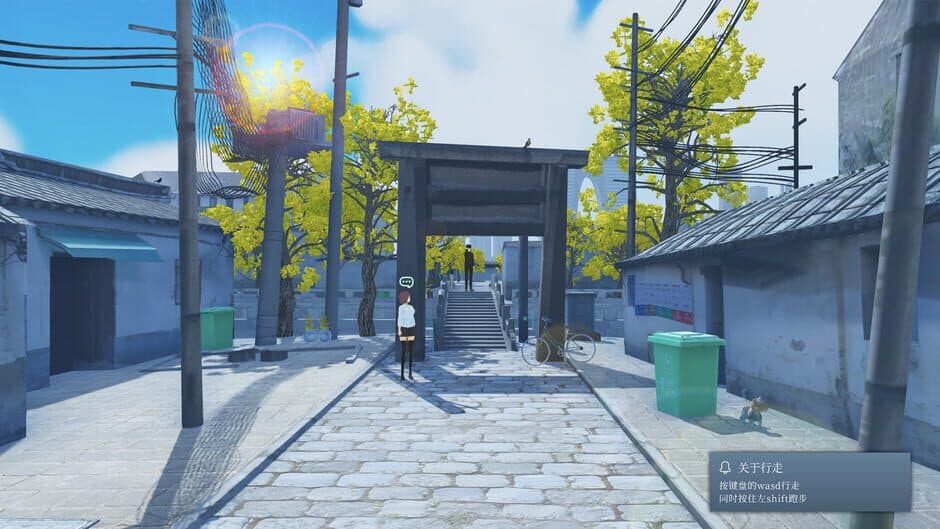 Lianhai Billiards Club screenshot