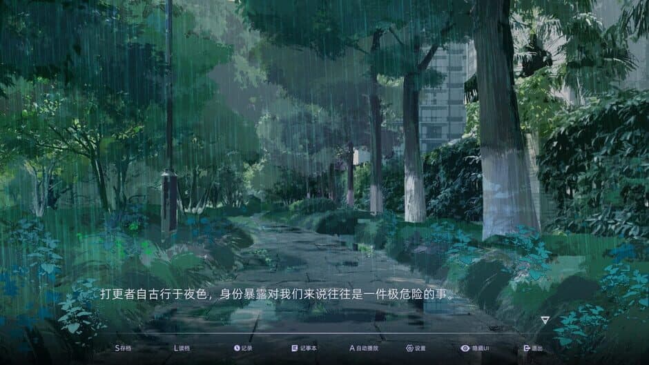 Blind screenshot