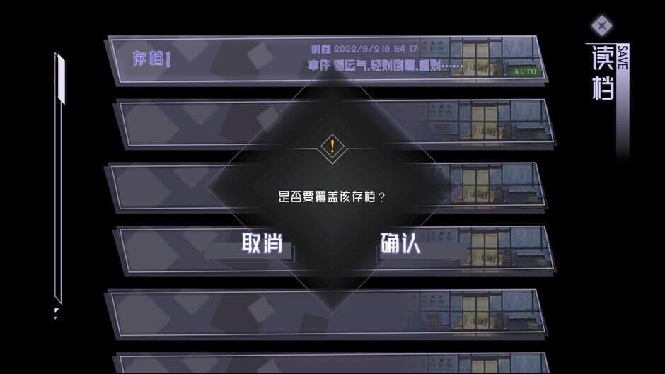 Blind screenshot