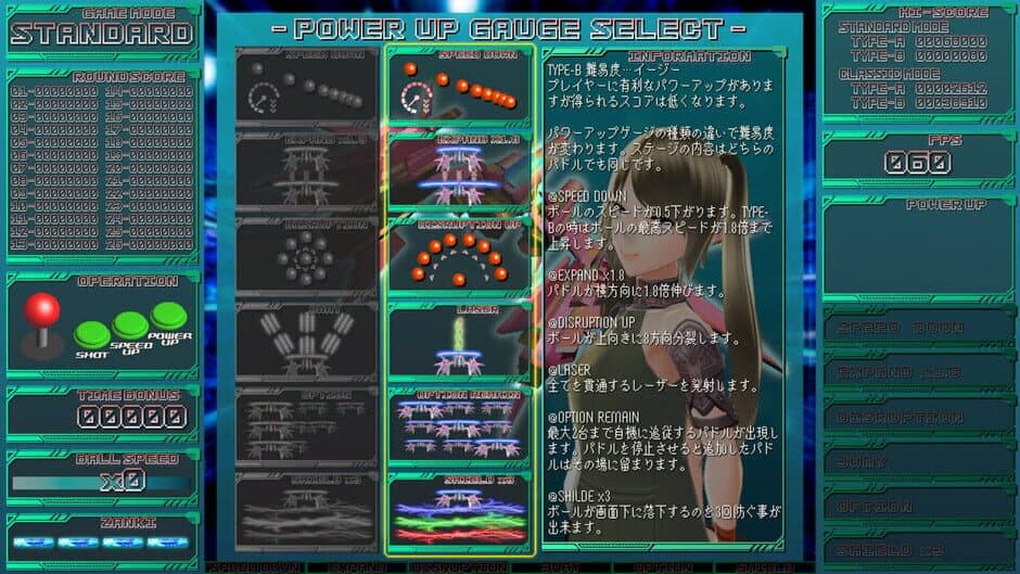 CyberBlocker: Complete Edition screenshot