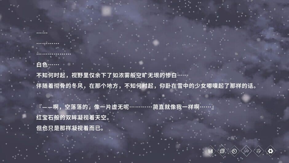 Mobius Band screenshot