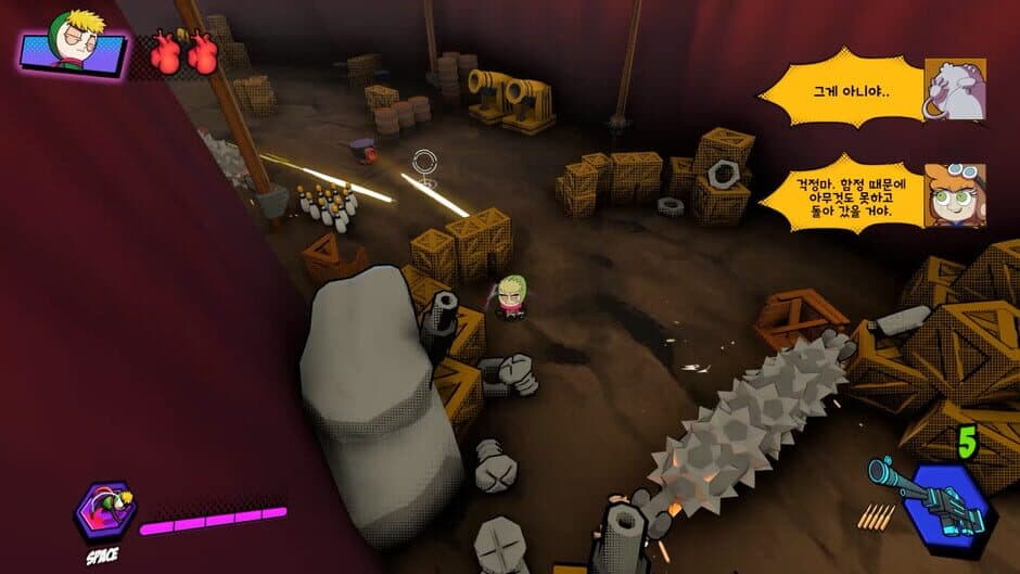 Riffle Effect screenshot