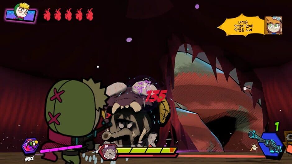 Riffle Effect screenshot