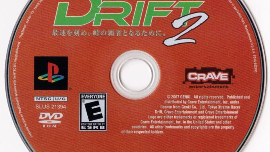 Tokyo Xtreme Racer Drift 2 screenshot