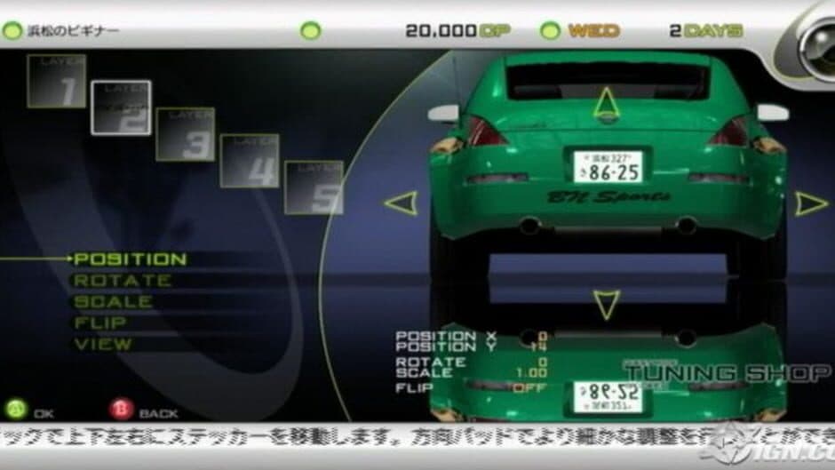 Import Tuner Challenge screenshot