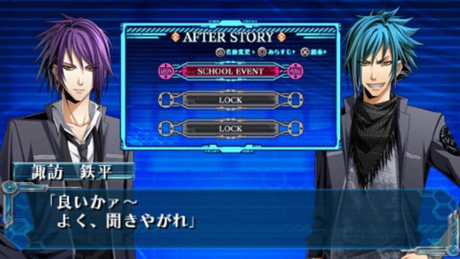 Hiiro no Kakera: Shin Tamayori-hime Denshou - Piece of Future screenshot