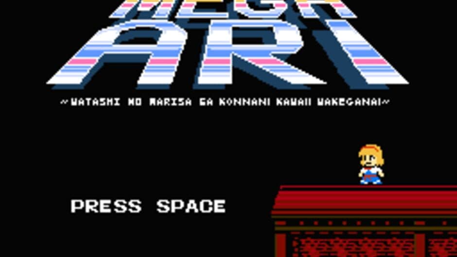 MegaAri screenshot