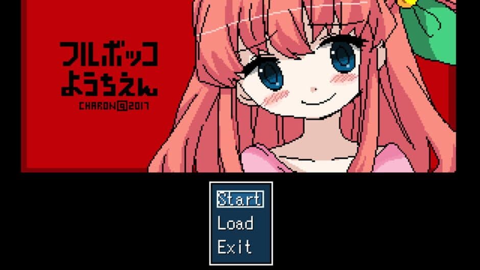 Full Bokko Youchien screenshot
