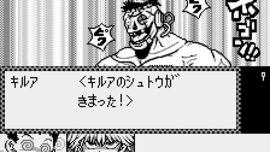 Hunter X Hunter: Ishi o Tsugomono screenshot