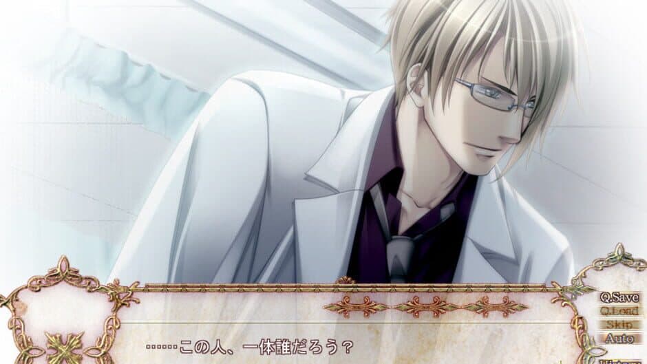 Bloody Call screenshot