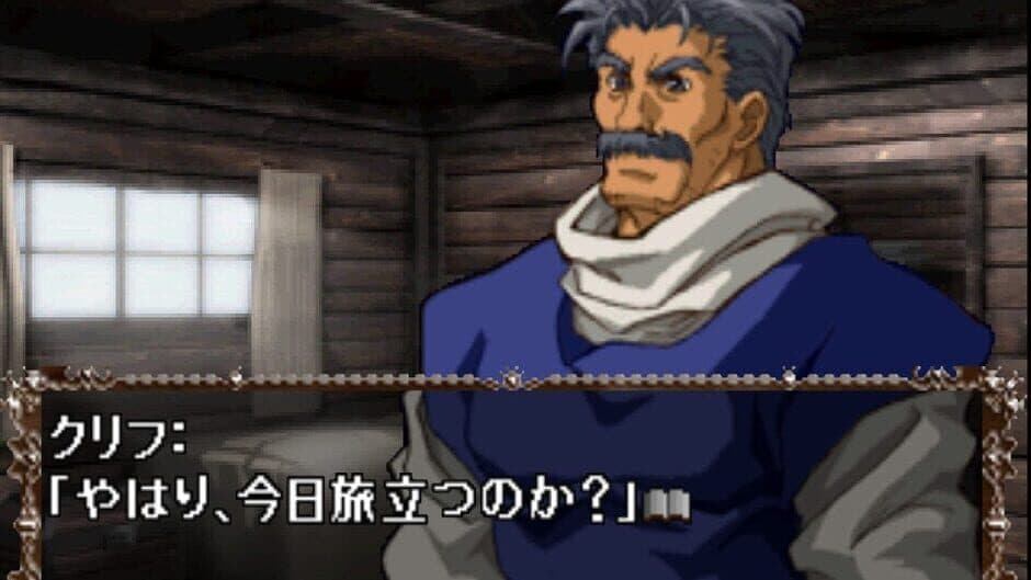 Dragon Knights Glorious screenshot