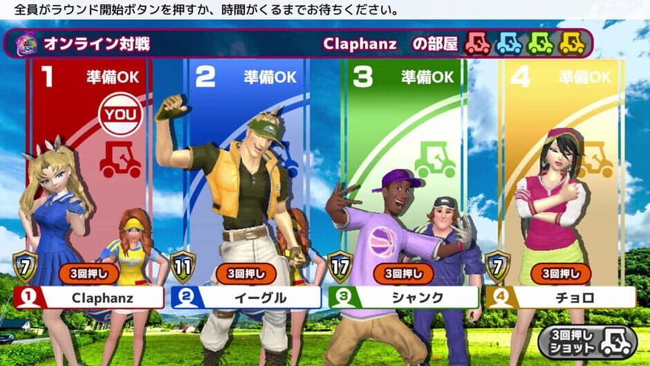 Easy Come Easy Golf screenshot