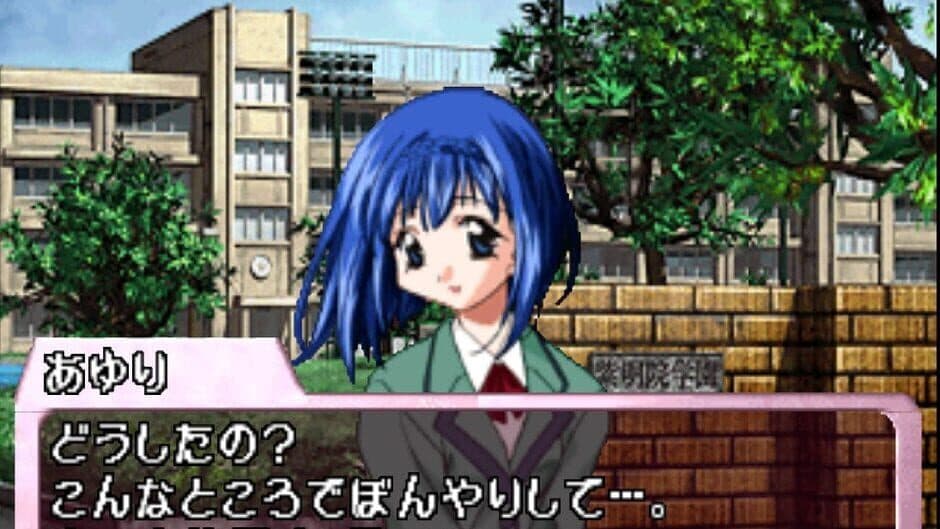 Catch! Kimochi Sensation screenshot