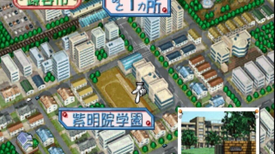 Catch! Kimochi Sensation screenshot
