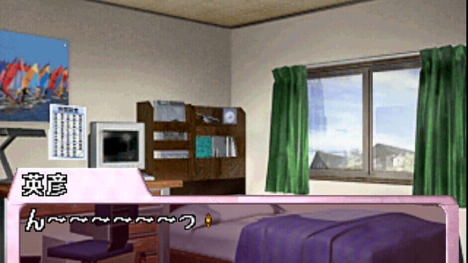 Catch! Kimochi Sensation screenshot