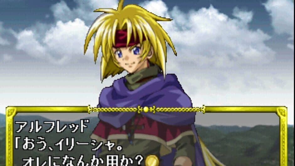 Rubbish Blazon screenshot