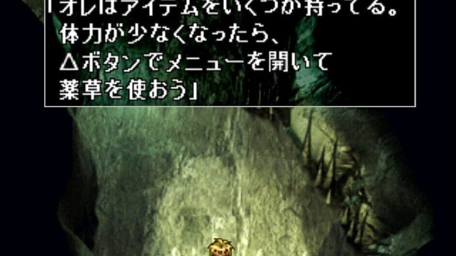 Rubbish Blazon screenshot