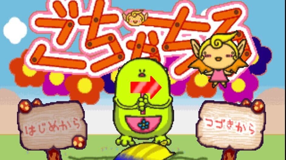 Gochachiru screenshot