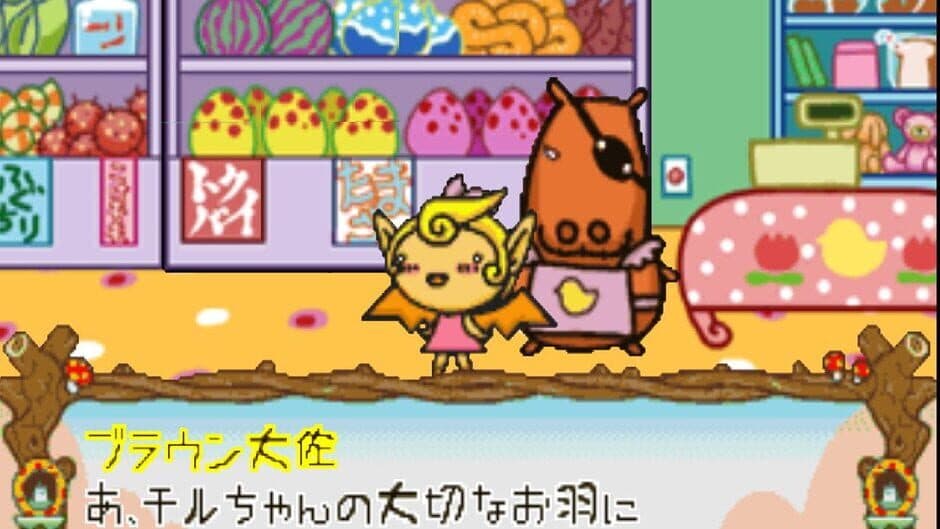 Gochachiru screenshot