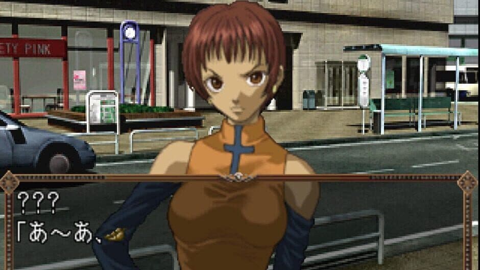 Shisha no Yobu Yakata screenshot