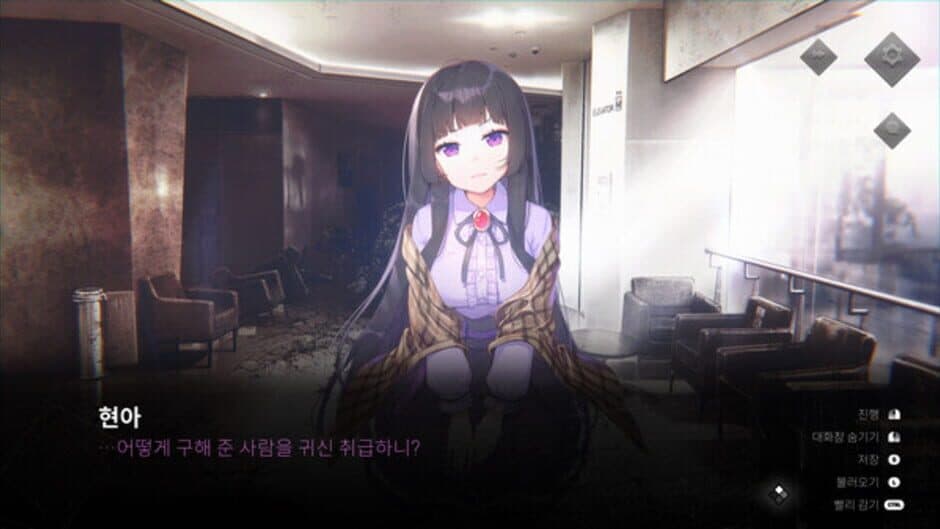 Her World screenshot