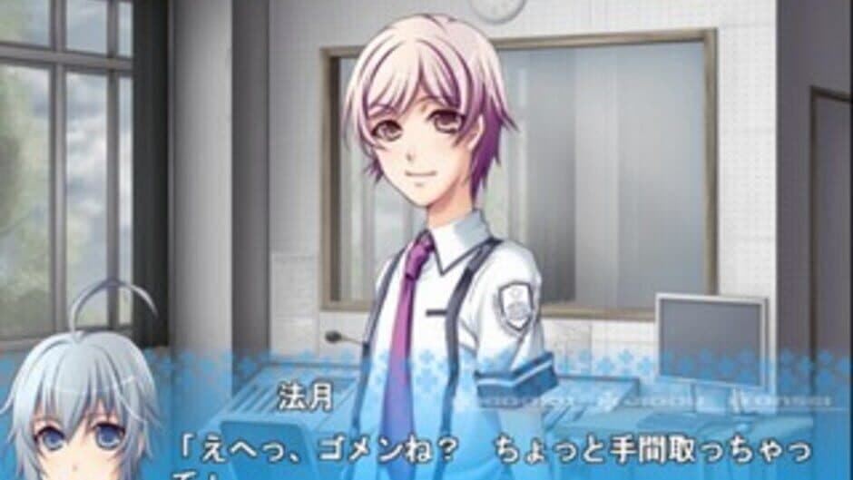 Kaeru Batake DE Tsukamaete screenshot