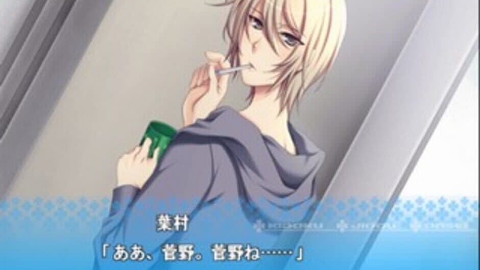 Kaeru Batake DE Tsukamaete screenshot