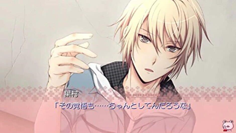 Kaeru Batake DE Tsukamaete: Natsu Chigira Sansen! screenshot