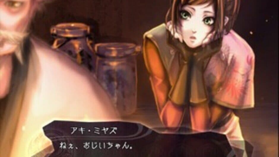 Kanuchi: Shiroki Tsubasa no Shou screenshot