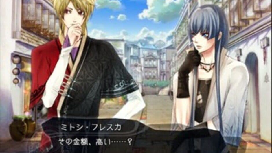 Kanuchi: Shiroki Tsubasa no Shou screenshot