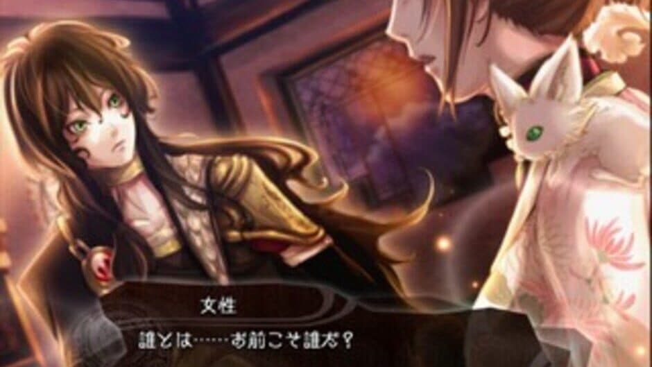 Kanuchi: Shiroki Tsubasa no Shou screenshot